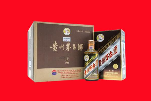 汕头上门回收珍品茅台酒